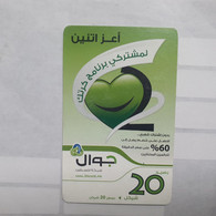 PALESTINE-(PA-G-0040)-LOVE-(152)-(20units)(7790554417103)-(1/1/2017)-(card Bo)-used Card-1 Prepiad Free - Palestina