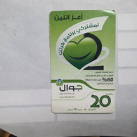 PALESTINE-(PA-G-0040.1)-LOVE-(156)-(20₪)(4741763587107)-(1/1/2014)-(card Bo)-used Card-1 Prepiad Free - Palästina