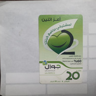PALESTINE-(PA-G-0040.1)-LOVE-(159)-(20₪)(5027017175392)-(1/1/2014)-(card Bo)-used Card-1 Prepiad Free - Palästina