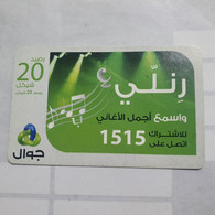 PALESTINE-(PA-G-0041)-(1515)-(162)-(20₪)(4327510353252)-(1/1/2020)-(card Bo)-used Card-1 Prepiad Free - Palestina