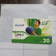 PALESTINE-(PA-G-0043)-Boy With Ball-(170)-(20₪)(6838-8414-6191-6)-(1/1/2014)-(board)-used Card-1 Prepiad Free - Palestine