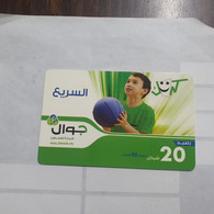 PALESTINE-(PA-G-0043)-Boy With Ball-(171)-(20₪)(7488-6885-9566-8)-(1/1/2014)-(board)-used Card-1 Prepiad Free - Palästina