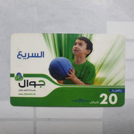 PALESTINE-(PA-G-0043.1)-Boy With Ball-(174)-(20₪)(0783-84559-6769)-(1/1/2016)-(plastic)-used Card-1 Prepiad Free - Palestina