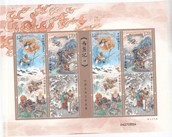 China 2021-7, Postfris MNH, Journey To The West - Neufs