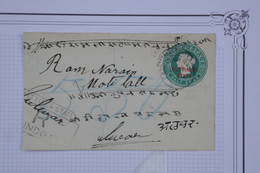 C INDE    LETTRE DEVANT  1900 POUR LUCAR ? +QUEEN VICTORIA +PATIALA  +  AFFRANCH. INTERESSANT - 1882-1901 Empire