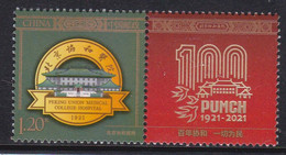 China 2021 Z55, Postfris MNH, Peking Union  Medical College Hospital - Unused Stamps