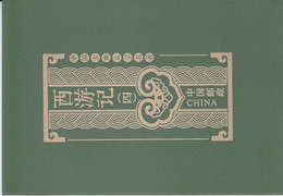China 2021-7, Postfris MNH, Stamp Booklet Journey To West Classical Chinese Literatures - Ungebraucht