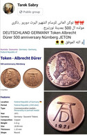 DEUTSCHLAND GERMANY Token Albrecht Dürer 500 Anniversary Nürnberg JETON , Agouz - Monarquía/ Nobleza