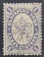 BULGARIA 1885 - MLH - Sc# 23 - Used Stamps