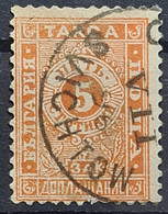 BULGARIA 1893 - Canceled - Sc# J12 - Postage Due - Segnatasse