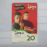 PALESTINE-(PA-G-0048)--ardech-(186)-(20₪)(0034-3478-9656-9)-(1/1/2014)-(card Board)-used Card-1 Prepiad Free - Palestina