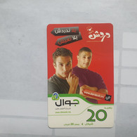 PALESTINE-(PA-G-0048)-ardech-(187)-(20₪)(0177-2454-3556-1)-(1/1/2014)-(card Board)-used Card-1 Prepiad Free - Palestine