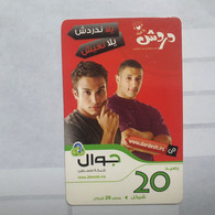 PALESTINE-(PA-G-0048)-Dardech-(190)-(20₪)(1395-7920-1492-2)-(1/1/2014)-(card Board)-used Card-1 Prepiad Free - Palestina