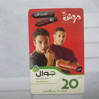 PALESTINE-(PA-G-0048)-Dardech-(191)-(20₪)(3229-5471-2147-8)-(1/1/2014)-(card Board)-used Card-1 Prepiad Free - Palestine