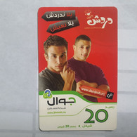PALESTINE-(PA-G-0048)-Dardech-(192)-(20₪)(3397-2591-6334-2)-(1/1/2014)-(card Board)-used Card-1 Prepiad Free - Palästina