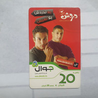 PALESTINE-(PA-G-0048)-Dardech-(194)-(20₪)(5047-8170-6896-7)-(1/1/2014)-(card Board)-used Card-1 Prepiad Free - Palästina