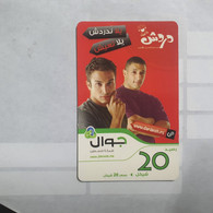 PALESTINE-(PA-G-0048)-Dardech-(197)-(20₪)(6924-1156-0522-3)-(1/1/2014)-(card Board)-used Card-1 Prepiad Free - Palestine