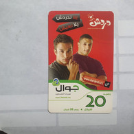 PALESTINE-(PA-G-0048)-Dardech-(199)-(20₪)(7853-0475-7085-8)-(1/1/2014)-(card Board)-used Card-1 Prepiad Free - Palestine