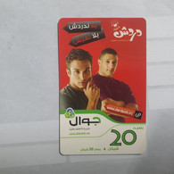 PALESTINE-(PA-G-0048)-Dardech-(201)-(20₪)(9104-4259-1323-5)-(1/1/2014)-(card Board)-used Card-1 Prepiad Free - Palestine