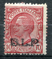 Z3093 ITALIA REGNO BLP 1923 10 C. MH*, Sassone 5 O 13, Valore Catalogo € 200-140, Buone Condizioni - Timbres Pour Envel. Publicitaires (BLP)