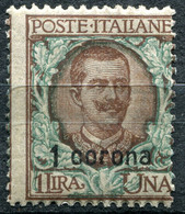 Z3156 ITALIA TERRE REDENTE Dalmazia 1921-22, 1 C. Su 1 L., MNH**, Sassone 6, Valore Catalogo € 50, Ottime Condizioni - Dalmatië