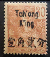 TCH'ONG K'ING 1906, Type ALPHEE DUBOIS Surchargé, Yvert No 56, 30 C Brun Sur Chamois,  Neuf * MH BTB - Unused Stamps