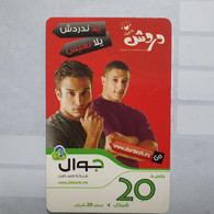 PALESTINE-(PA-G-0048)-Dardech-(204)-(20₪)(5103-2938-6954-4)-(1/1/2014)(Middle Curve)used Card-1 Prepiad Free - Palestina