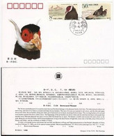 China FDC,Brown Eared Pheasant - 1980-1989