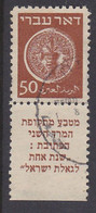 STAMPS-ISRAEL-1948-USED-SEE-SCAN - Gebraucht (mit Tabs)