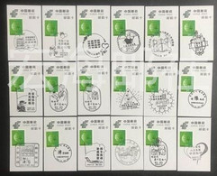 China Postal Stationery，Whuan Fighting Against COVID-19 POSTMARK,18 Pcs - Altri & Non Classificati
