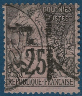 Congo N°7b 15c Sur 25c Obl Dateur De LIBREVILLE Variété 5 Quasi Absent RR & TTB Signé SCHELLER - Gebruikt