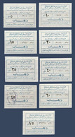 Egypt - U.A.R. - Tickets - ( River Transport - Nile Co. For Water Transport ) - Ticket - 10 Different Denominations - Cartas & Documentos