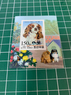 Korea Stamp The Dog The Butterfly S/s Imperf  MNH - Corea Del Nord
