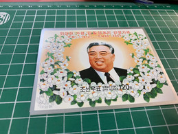 Korea Stamp The Father The Birthday Imperf MNH - Corea Del Nord