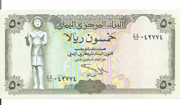 1,000 UNC 1000 Rials 2006 P-33b Yemen Arab Republic 