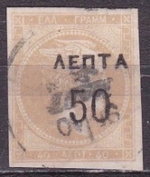 Greece 1900 Overprints On Large Hermes Head 50 L / 40 L Grey Flesh Narrow Spaced "0"  Vl. 147 - Used Stamps