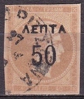 Greece 1900 Overprints On Large Hermes Head 50 L / 40 L Grey Flesh Narrow Spaced "0"  Vl. 147 - Used Stamps