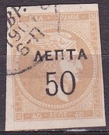 Greece 1900 Overprints On Large Hermes Head 50 L / 40 L Grey Flesh Wide Spaced "0" Distance 2 Mm Vl. 147 Ab - Used Stamps