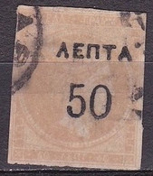 Greece 1900 Overprints On Large Hermes Head 50 L / 40 L Grey Flesh Wide Spaced "0"  3½ Mm Distance Vl. 147 Ac - Used Stamps