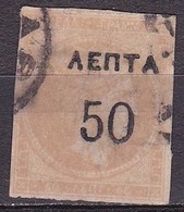 Greece 1900 Overprints On Large Hermes Head 50 L / 40 L Grey Flesh Wide Spaced "0"  3½ Mm Distance Vl. 147 Ac - Gebraucht