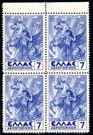 756.GREECE.1935 7 DR.ATHENA PALLAS,PEGASUS #25 MNH BLOCK OF 4,VERY FINE AND VERY FRESH - Ongebruikt