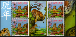 Polynésie Française 2022 - Nouvel An Chinois, Année Du Tigre - Bloc De 4 Avec Vignette Central Neuf // Mnh - Unused Stamps