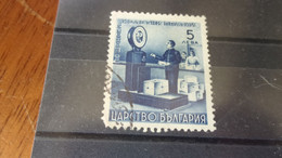 BULGARIE TIMBRE Ou SERIE  YVERT N° COLIS POSTAUX 5 - Timbres De Service