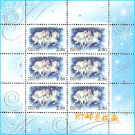 Russia 2001 M/S Happy New Year Father Christmas Frost Horse Mammal Animal Fauna Celebrations Stamps MNH Mi 950 SC 6673 - Ongebruikt