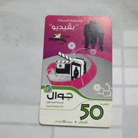 PALESTINE-(PA-G-0049)-Film Set-(209)-(50₪)(119984884178)-(1/1/2014)(card Board)used Card-1 Prepiad Free - Palestine