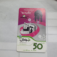 PALESTINE-(PA-G-0049)-Film Set-(211)-(50₪)(2348847701872)-(1/1/2014)(card Board)used Card-1 Prepiad Free - Palestina