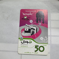 PALESTINE-(PA-G-0049)-Film Set-(213)-(50₪)(4379076759535)-(1/1/2014)(card Board)used Card-1 Prepiad Free - Palestine