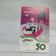PALESTINE-(PA-G-0049)-Film Set-(214)-(50₪)(5064681070665)-(1/1/2014)(card Board)used Card-1 Prepiad Free - Palestine