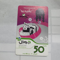 PALESTINE-(PA-G-0049)-Film Set-(215)-(50₪)(5291435434306)-(1/1/2014)(card Board)used Card-1 Prepiad Free - Palestina