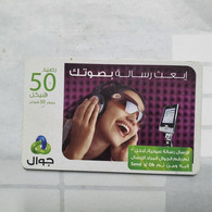 PALESTINE-(PA-G-0051)-Girl-(218)-(50₪)(590-332-902-6295)-(1/1/2030)(card Board)used Card-1 Prepiad Free - Palestine